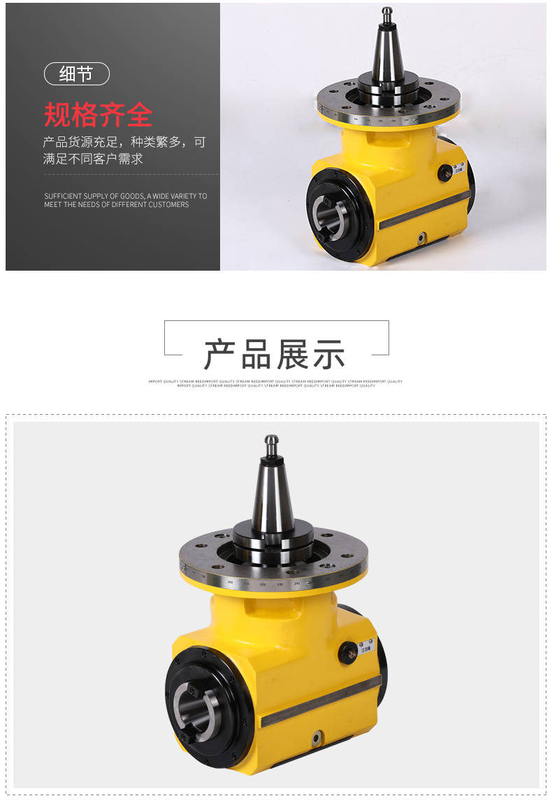 手動(dòng)雙向直角銑頭 手動(dòng)雙向直角銑頭