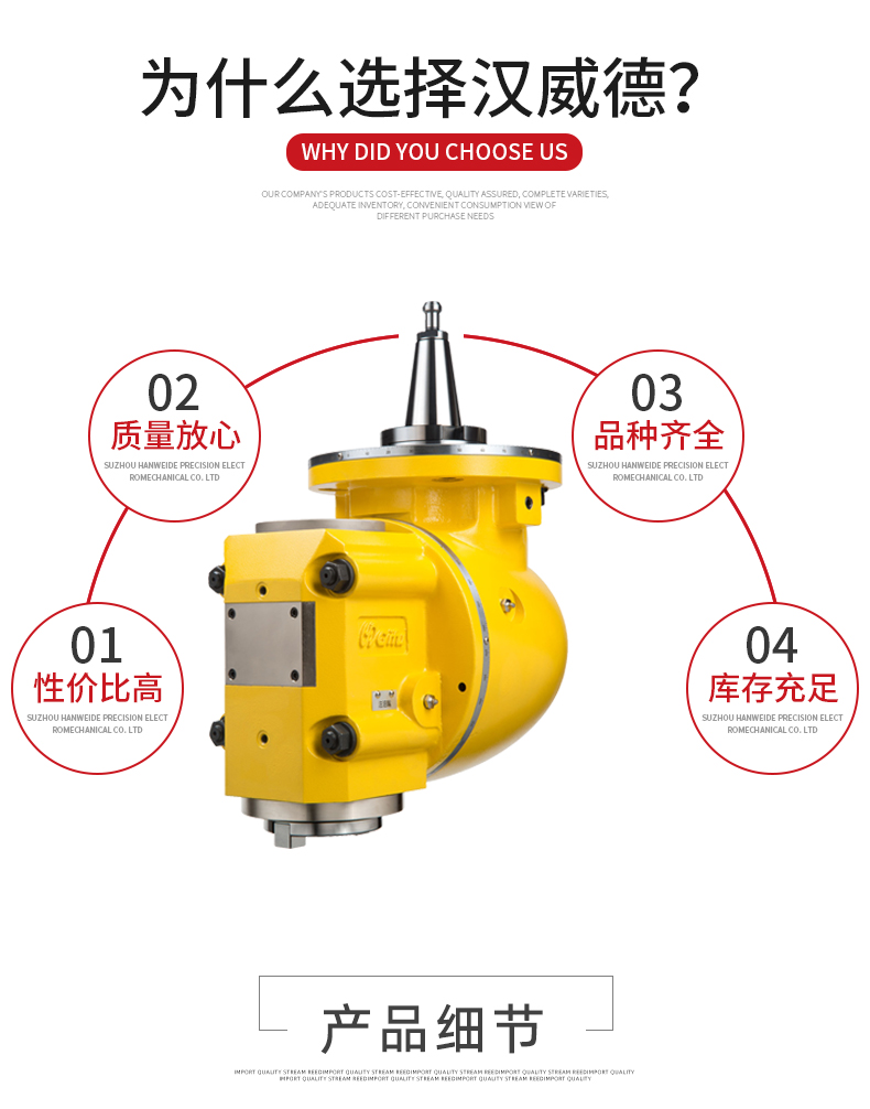 手動(dòng)萬(wàn)向銑頭 手動(dòng)萬(wàn)向銑頭