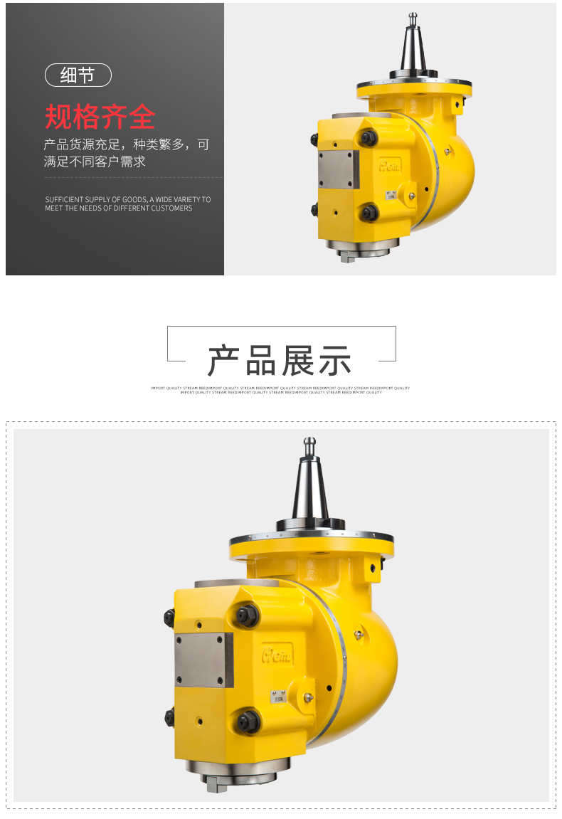 手動(dòng)萬(wàn)向銑頭 手動(dòng)萬(wàn)向銑頭