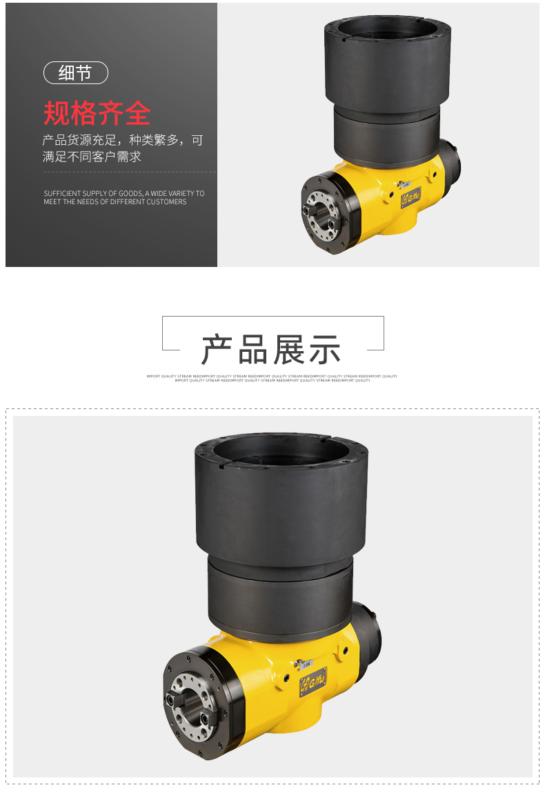 半自動直角銑頭 半自動直角銑頭