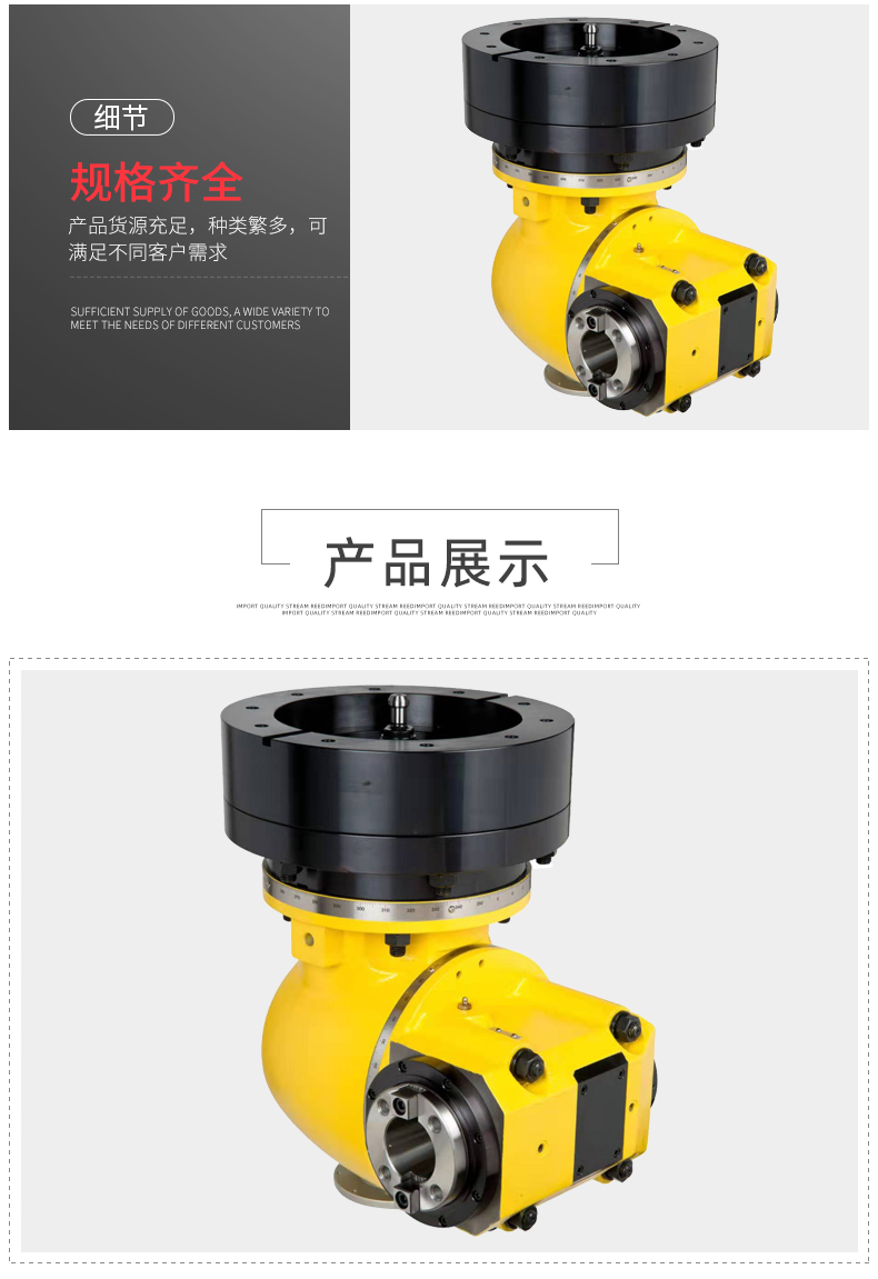 半自動萬向銑頭 半自動萬向銑頭