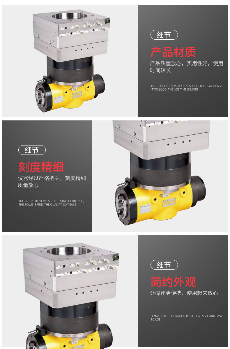 全自動直角銑頭 全自動直角銑頭