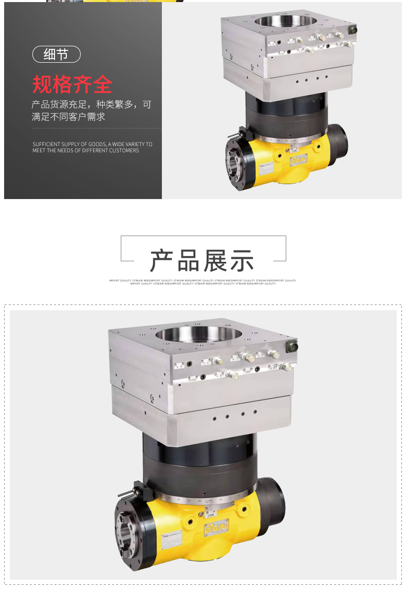 全自動直角銑頭 全自動直角銑頭